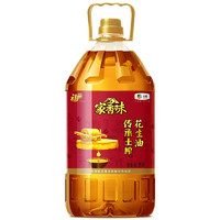 福臨門 食用油 土榨壓榨一級(jí)花生油 5L