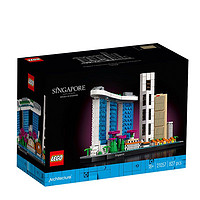 LEGO乐高Architecture建筑系列21057新加坡