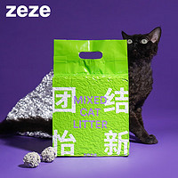 zeze 混合貓砂 2.4kg*8包