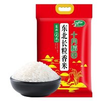 十月稻田东北长粒香米5kg