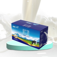 新希望9月新希望纯牛奶高原纯牛奶200ml*24盒源自大理牧场奶源整件