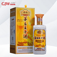 MOUTAI 茅臺 貴州茅臺酒 茅臺王子酒 53度 醬香型白酒 500ml 22年珍品王子單瓶