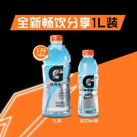 pepsi 百事 可樂 佳得樂 GATORADE 藍(lán)莓味 補(bǔ)充電解質(zhì) 運(yùn)動(dòng)飲料1L*12 整箱