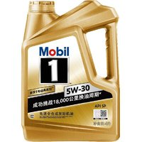 Mobil 美孚 1號(hào)經(jīng)典系列 5W-30 SP級(jí) 全合成機(jī)油 4L