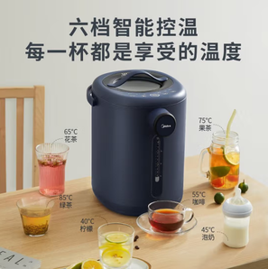 Midea 美的 MK-P12Q 5L 保溫電熱水瓶 5L 藍色