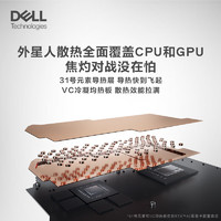 DELL 戴爾 游匣G15 游戲本 （i7-13650HX、16G、1T、RTX4060、2.5K）