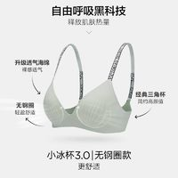 VICTORIA'SSECRET女士透气文胸套装