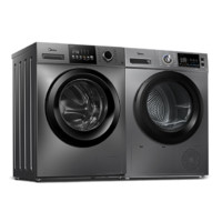 Midea 美的 MG100V33WY+MH100VH03Y 熱泵式洗烘套裝 銀灰色