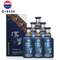 MOUTAI 茅臺 漢醬（鉑金藍）51度 醬香型白酒 500ml*6 整箱裝