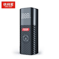 STEELMATE铁将军P06车载充气泵升级版
