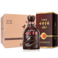 古井貢酒 年份原漿 第6代 獻(xiàn)禮版 50%vol 濃香型白酒 500ml*6瓶