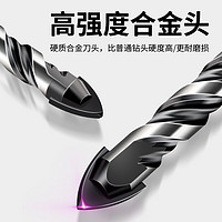 BaoLian保联瓷砖钻头混凝土开孔打孔霸王钻合金三角钻6mm玻璃水泥大全手电钻