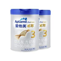 Aptamil 愛他美 卓萃幼兒配方奶粉（12—36月齡   3段） 900g*2罐