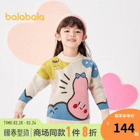 balabala  巴拉巴拉 女童套頭毛衣