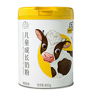 認(rèn)養(yǎng)一頭牛 兒童成長奶粉 800g