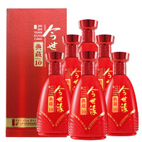 20點(diǎn)！今世緣 典藏10 42%vol 濃香型白酒 500ml*6瓶 整箱裝