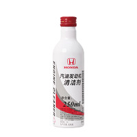 HONDA 本田 原廠汽油發(fā)動機清潔劑 250ml