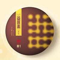 ELITEA 益原素 A方小茶餅普洱茶1801批次150g/餅