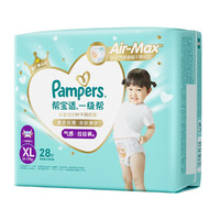 Pampers 幫寶適 一級(jí)幫 嬰兒拉拉褲 L33/L+31/XL28/XXL28/XXXL21