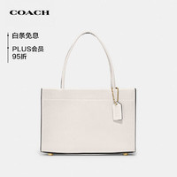 COACH 蔻馳 女士CASHIN CARRY 20專(zhuān)柜款托特包單肩手提斜挎包白色C8542B4HA