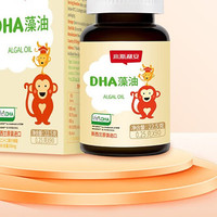 小斯利安DHA藻油胶囊22.5g