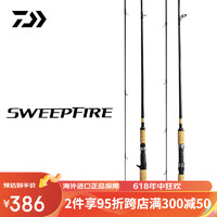DAIWA达亿瓦SWEEPFIRE入门路亚竿进口轻量路亚钓竿超轻钓鱼竿