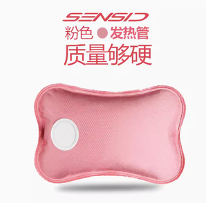 SENSID 森仕德 充電熱水袋