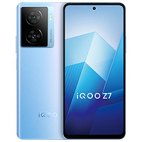 iQOO Z7 5G手機(jī) 12GB+256GB 原子藍(lán)