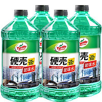 TurtleWax龟牌冰蜡系列液体玻璃水防冻型-25°C2L6瓶装