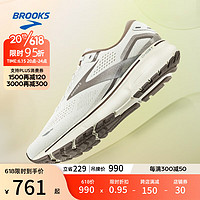 BROOKS 布鲁克斯 秋季男女士平衡跑步运动碳中和舒适跑鞋Ghost 15幽灵 米白/浅褐色 42