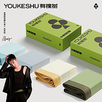 YOUKESHU有棵树内裤男纯棉裆抑菌轻薄透气无痕四角裤中腰男士平角短裤
