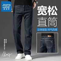 JEANSWEST 真維斯 牛仔褲男秋冬季保暖褲子男寬松直筒加絨男褲美式休閑工裝耐磨長褲 35藍黑色 32碼