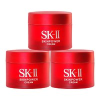 SK-II 大紅瓶系列 賦能煥采精華霜 經(jīng)典版 15g*3