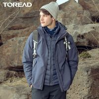 TOREAD探路者断码特价套羽绒冲锋衣男秋冬季户外防风防水保暖两件套外套