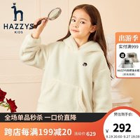 HAZZYS 哈吉斯 兒童搖粒絨衛(wèi)衣