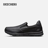 SKECHERS 斯凱奇 男款休閑皮鞋 77157