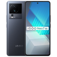 iQOOVIVOIQOONeo7SE5G手机12GB+256GB