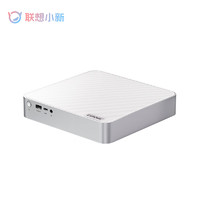 Lenovo 聯(lián)想 小新Mini迷你臺式主機(jī)  （i7-13620H、16GB、 1TB）