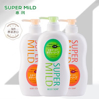 SUPER MILD 惠潤 潤澤潔凈植物配方沐浴露 柑桔香650ml*1+果味香650ml*2