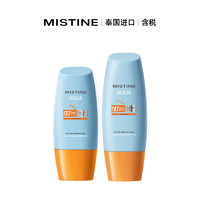 Mistine 蜜絲婷 小黃帽防曬霜 SPF50+ PA+++ 100ml