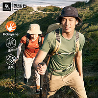 KAILAS凯乐石速干t恤透气抑菌轻薄圆领排汗快干衣户外春夏男款