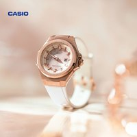 CASIO 卡西歐 BABY-G G-MS系列 38.8毫米太陽(yáng)能腕表 MSG-S500G-7A2