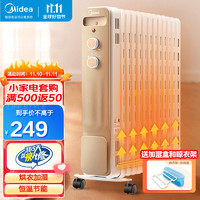 Midea 美的 取暖器電油汀家用電暖器片13片油丁防燙電暖氣片辦公室臥室全屋升溫 2213-18GW