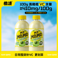 橄清 HOHO無蔗糖0脂肪茉莉花飲品滇橄欖汁玉油柑汁果汁纖維植物飲料1L