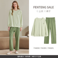 FENTENG 芬騰 長袖睡衣純棉家居服套裝