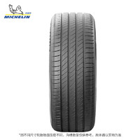 MICHELIN 米其林 輪胎195/55R16 91V PRIMACY 4ST浩悅