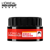  L'OREAL PARIS 巴黎歐萊雅男士持久強塑發(fā)蠟70g