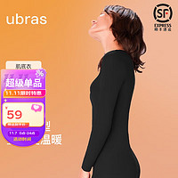 Ubras 劉雯同款無尺碼圓領(lǐng)肌底衣舒適親膚柔軟打底衣女上衣秋衣 升級加厚款