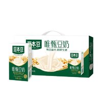 SOYMILK 豆本豆 唯甄原味豆奶250ml*24盒新老包裝隨機(jī)發(fā)貨植物蛋白飲料禮盒