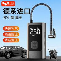 HELLOLEIBOO 徠本 車載無線充氣泵便攜式汽車用打氣泵電動轎車輪胎車用高壓打氣